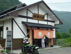 P1000332.JPG