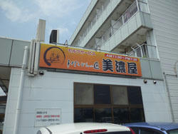 P1000342.JPG
