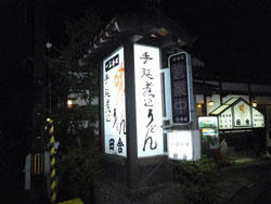 P1000407.JPG