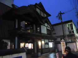 P1000819sawakonoyu.JPG