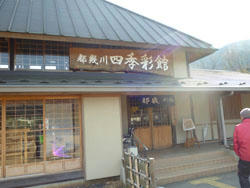 P1000835.JPG