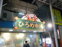 P1010161.JPG