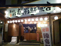 P1010495.JPG