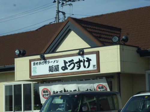 P1010945.JPG