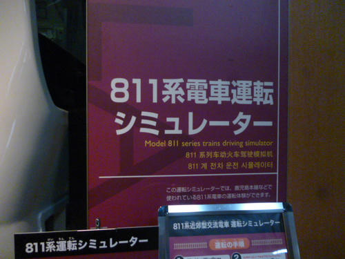 P1010981.JPG