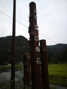 20120624174006.jpg