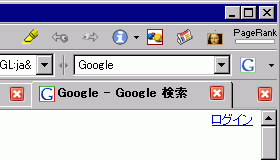 Googleツールバー