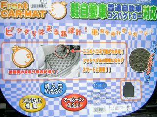 ピエールマット