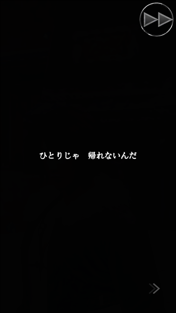眠れる獅子 第2話前編 アルティミシア城 メビウスff 心汰の冒険