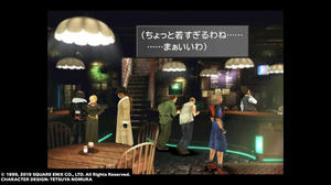 Ff8リマスターまったりプレイ 31 心汰の冒険