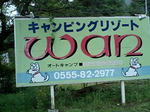 入り口はコチラ