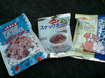 食べたいな～。