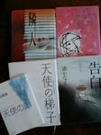 まだまだ。