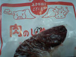 生レバー。