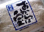 発見!!