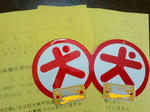証明書。