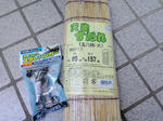 ホームセンターで購入。