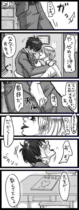 僕 勤勉なんで まし仔ブログ