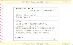 改装後小説分岐詳細画面