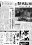 位置関係