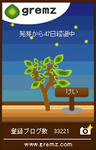 3本目_10段階