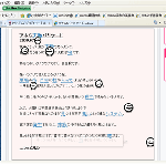 ブログパーツっぽいものpart3