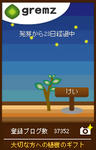 4本目_7段階