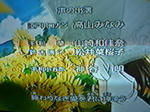 『毛利小五郎　　　　神谷　明』