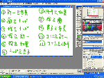 あみだ作成Part4