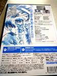 DVD本体うら