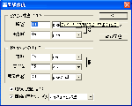 サイズ情報とか