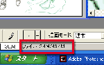 作成環境