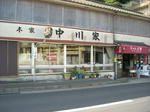 久しぶり。
