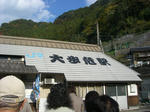 やっと着いたよ。
