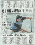 takuya2.JPG