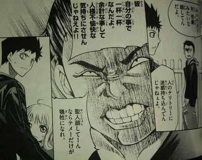 何もないけど空は青い をやや大げさに読んでいます 魍魎拳