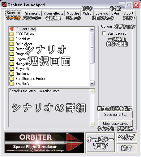 LPシナリオ