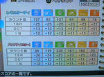 20080705202509.jpg