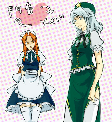 kisekae.jpg
