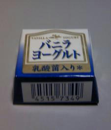 チロルヨーグルト