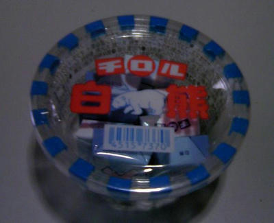 ee534e9a.jpg