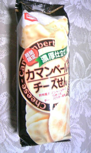 39a5fd15.JPG