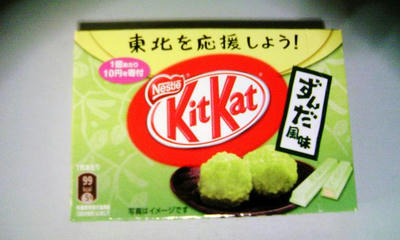 kitkat.jpg