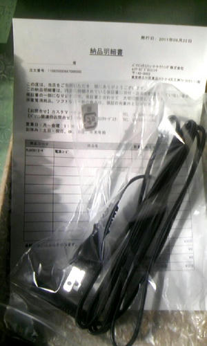 b10a56c3.JPG