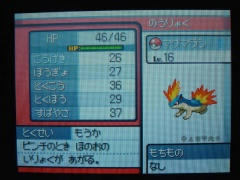 マグマラシ