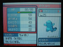 ヌオー