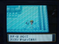 ぬおー