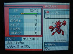 ハッサム