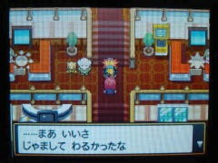 ライバル