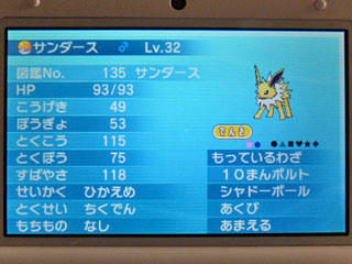 久しぶりポケモン ドンマイ 他力本願